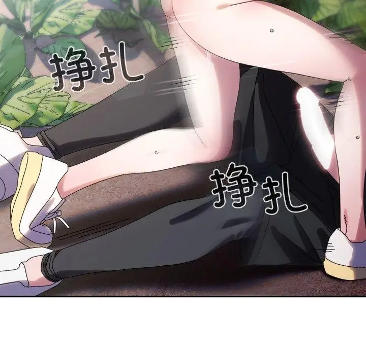 漫画《请把女儿交给我/老大! 请把女儿交给我!》第77话第78张图