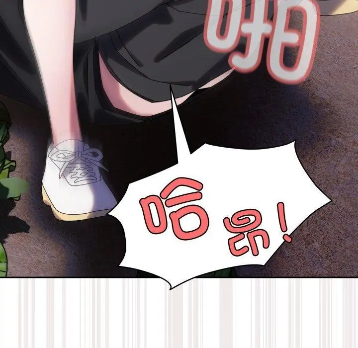 漫画《请把女儿交给我/老大! 请把女儿交给我!》第77话第93张图