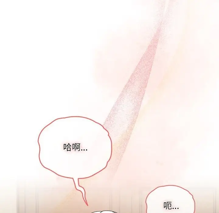 漫画《请把女儿交给我/老大! 请把女儿交给我!》第78话第103张图