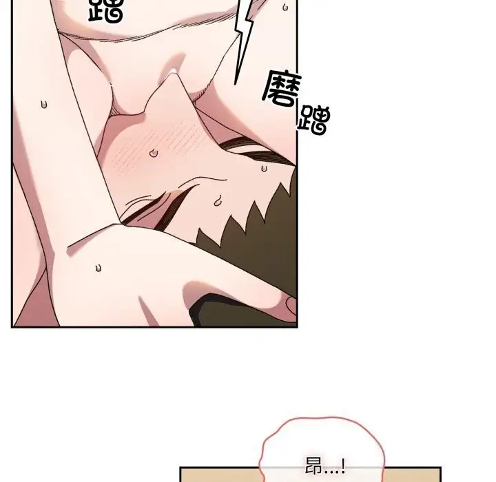 漫画《请把女儿交给我/老大! 请把女儿交给我!》第78话第113张图