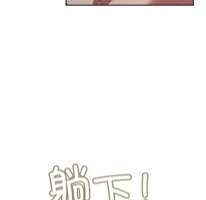 漫画《请把女儿交给我/老大! 请把女儿交给我!》第78话第123张图