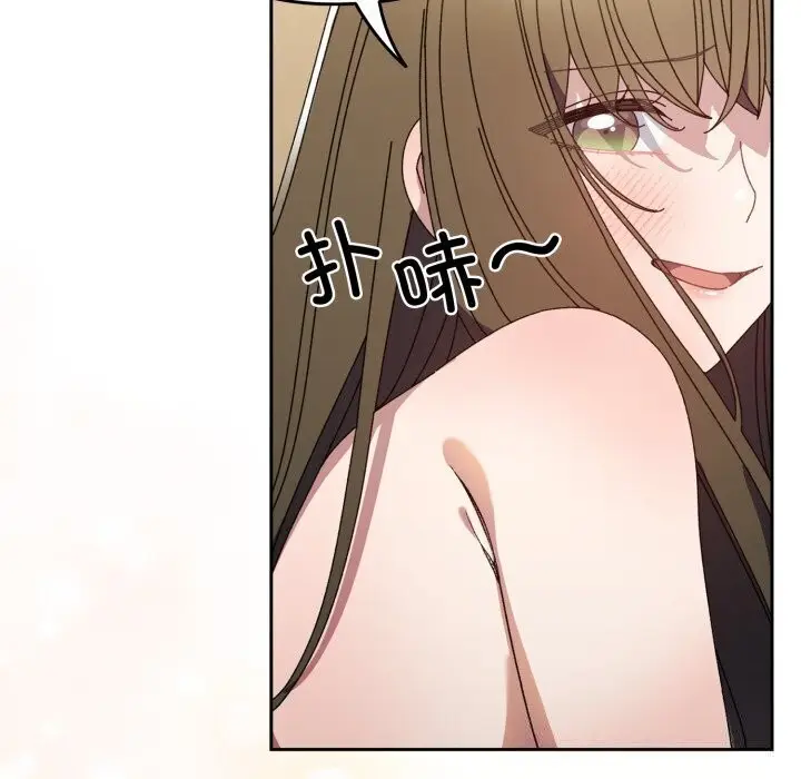 漫画《请把女儿交给我/老大! 请把女儿交给我!》第78话第131张图