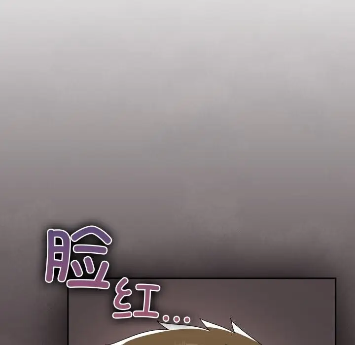 漫画《请把女儿交给我/老大! 请把女儿交给我!》第78话第136张图