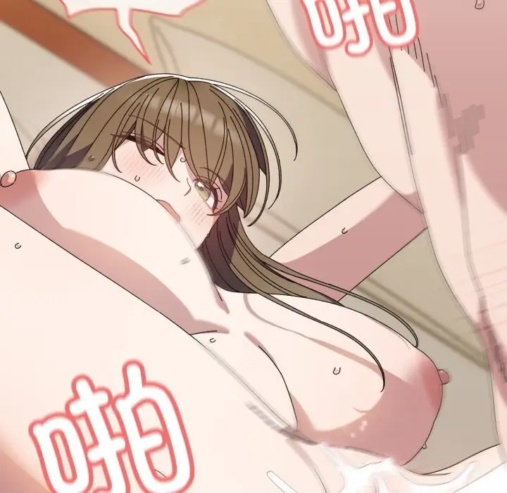 漫画《请把女儿交给我/老大! 请把女儿交给我!》第78话第144张图