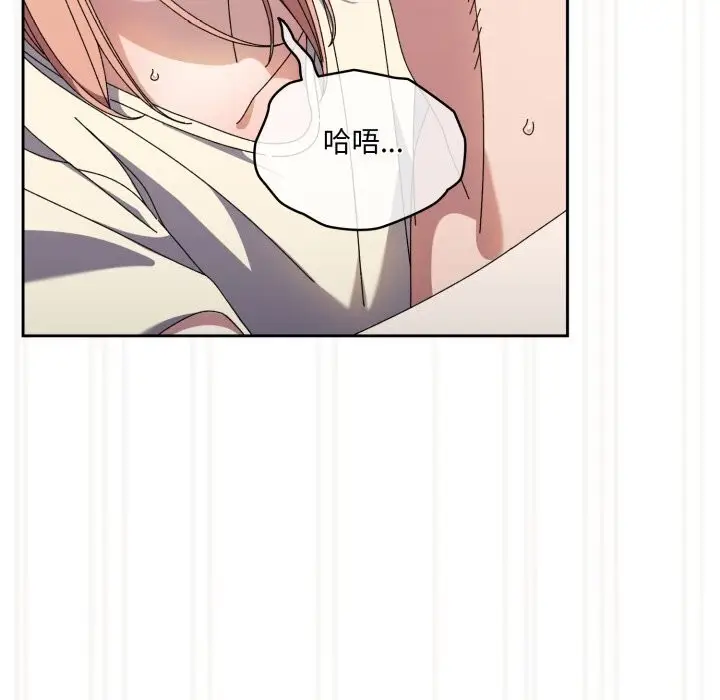 漫画《请把女儿交给我/老大! 请把女儿交给我!》第78话第153张图