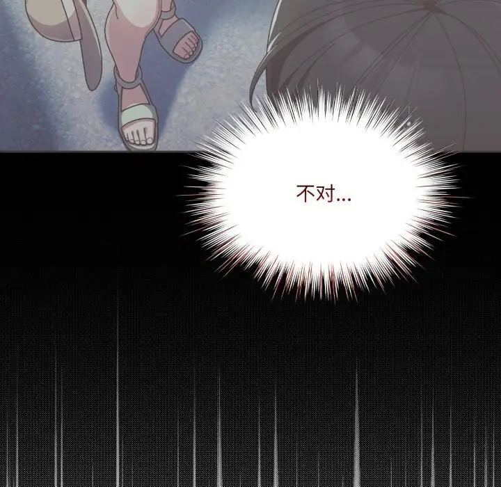 漫画《请把女儿交给我/老大! 请把女儿交给我!》第78话第157张图