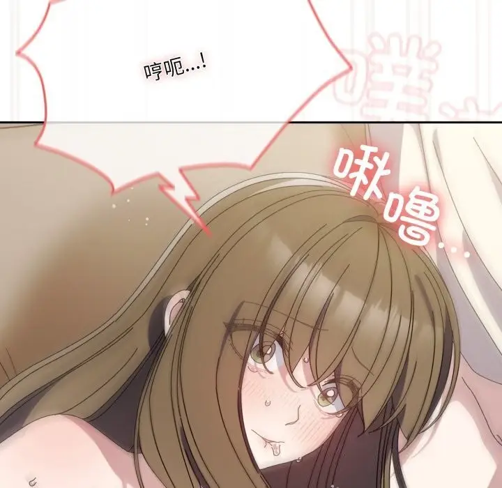 漫画《请把女儿交给我/老大! 请把女儿交给我!》第78话第161张图