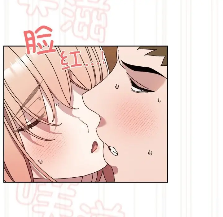 漫画《请把女儿交给我/老大! 请把女儿交给我!》第78话第165张图