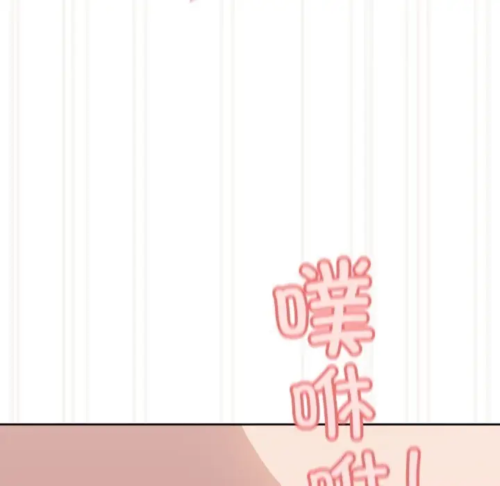 漫画《请把女儿交给我/老大! 请把女儿交给我!》第78话第176张图