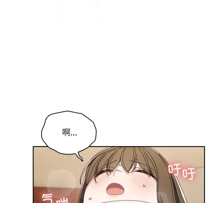 漫画《请把女儿交给我/老大! 请把女儿交给我!》第78话第179张图