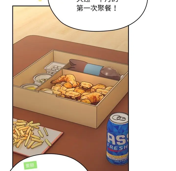 漫画《请把女儿交给我/老大! 请把女儿交给我!》第78话第25张图