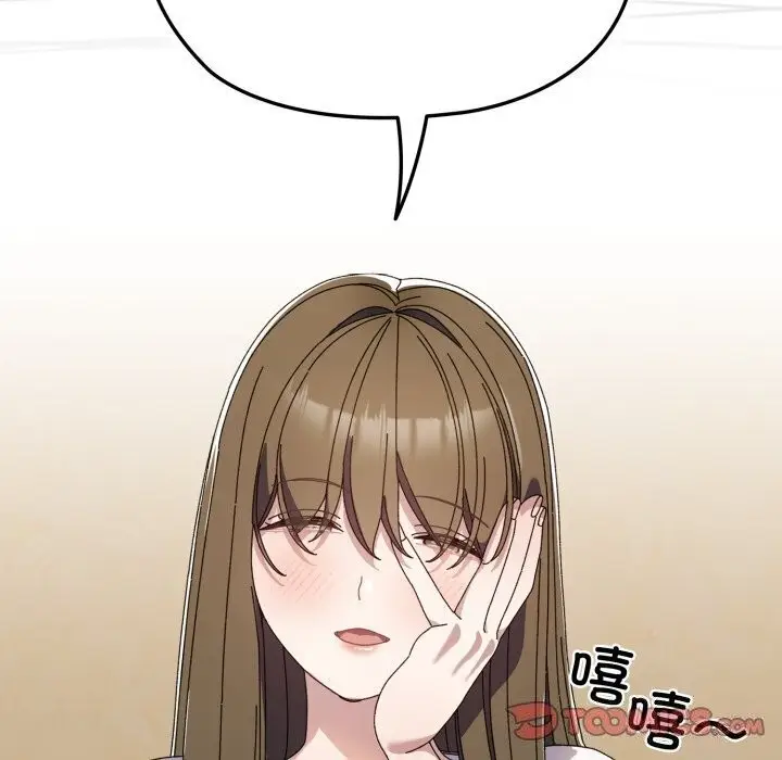 漫画《请把女儿交给我/老大! 请把女儿交给我!》第78话第44张图