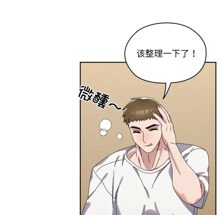 漫画《请把女儿交给我/老大! 请把女儿交给我!》第78话第55张图