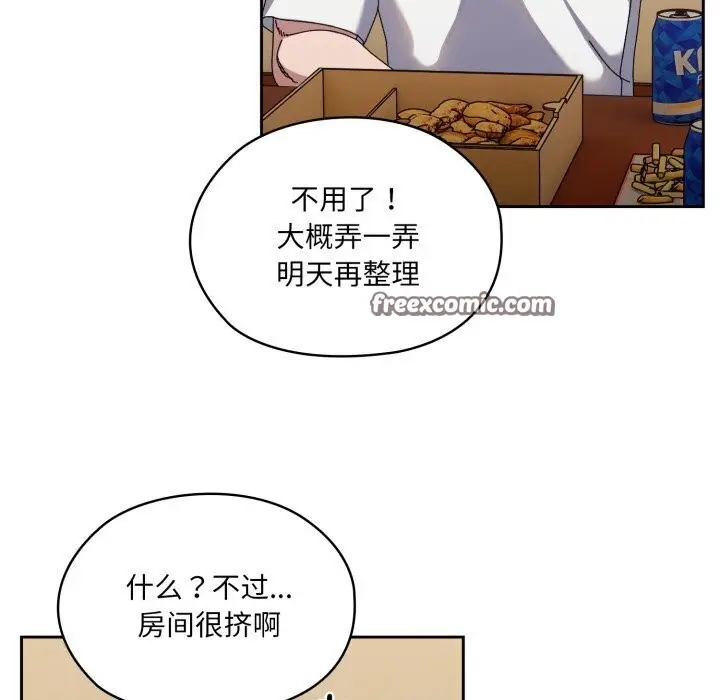漫画《请把女儿交给我/老大! 请把女儿交给我!》第78话第56张图