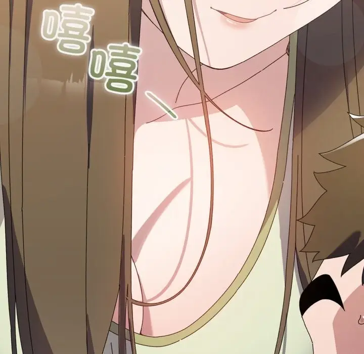 漫画《请把女儿交给我/老大! 请把女儿交给我!》第78话第78张图