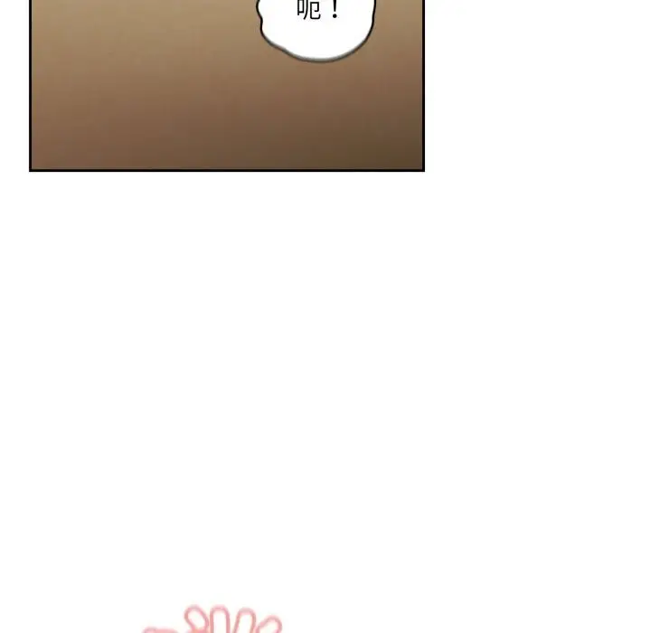 漫画《请把女儿交给我/老大! 请把女儿交给我!》第78话第85张图