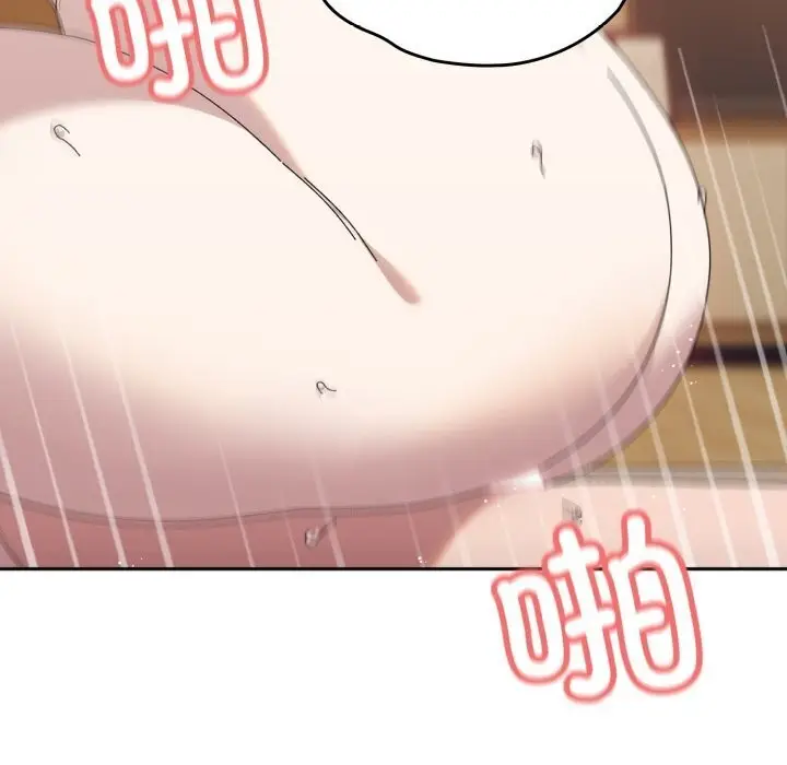 漫画《请把女儿交给我/老大! 请把女儿交给我!》第78话第88张图