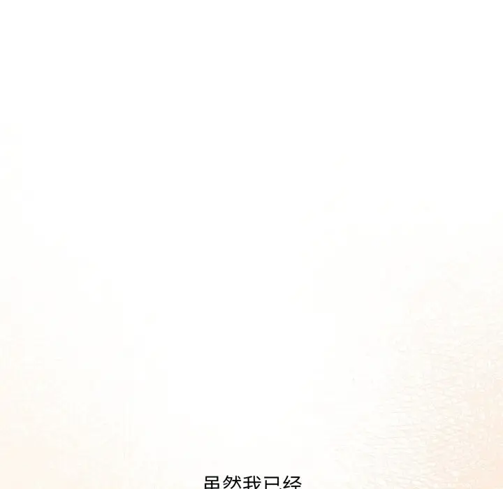 漫画《请把女儿交给我/老大! 请把女儿交给我!》第79话第169张图