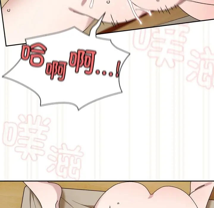 漫画《请把女儿交给我/老大! 请把女儿交给我!》第79话第22张图