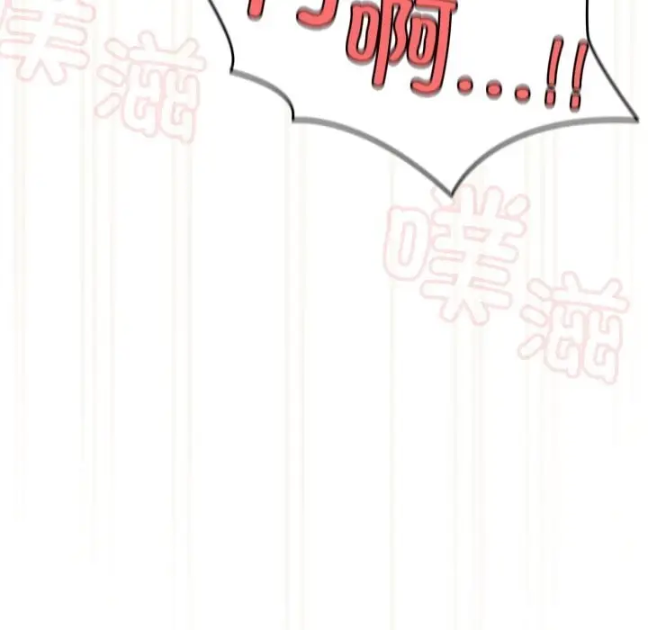 漫画《请把女儿交给我/老大! 请把女儿交给我!》第79话第25张图