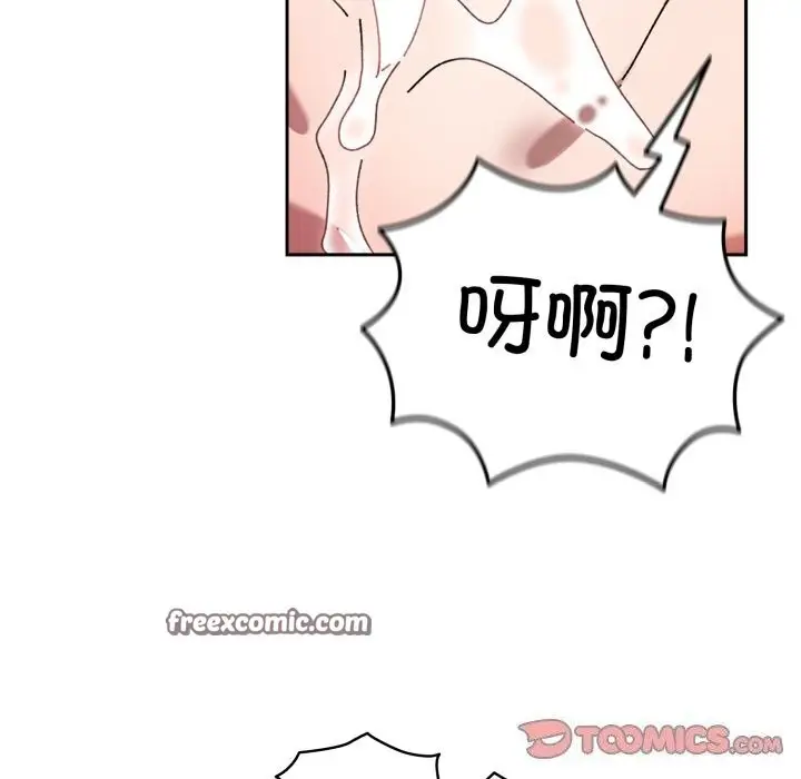 漫画《请把女儿交给我/老大! 请把女儿交给我!》第79话第28张图