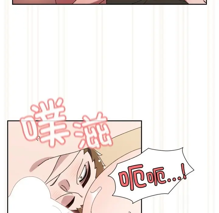 漫画《请把女儿交给我/老大! 请把女儿交给我!》第79话第37张图