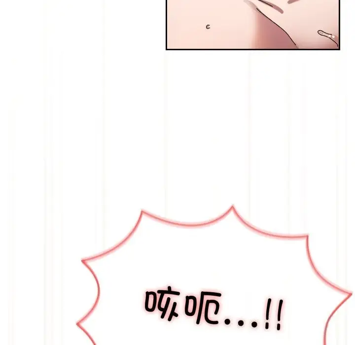漫画《请把女儿交给我/老大! 请把女儿交给我!》第79话第5张图