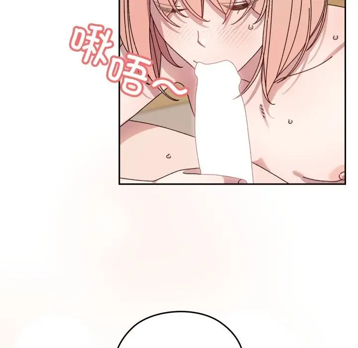 漫画《请把女儿交给我/老大! 请把女儿交给我!》第79话第58张图
