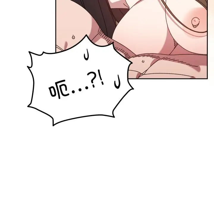 漫画《请把女儿交给我/老大! 请把女儿交给我!》第79话第85张图