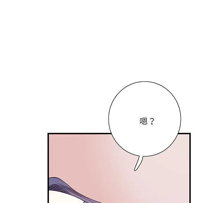 漫画《患得患失的爱恋/这难道是命中注定?》第1话第129张图