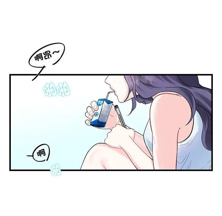 漫画《患得患失的爱恋/这难道是命中注定?》第1话第13张图