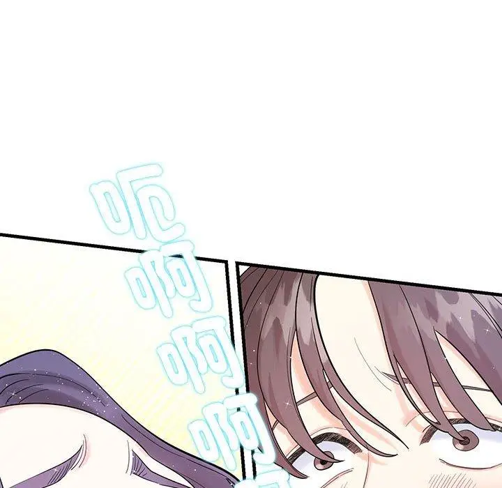 漫画《患得患失的爱恋/这难道是命中注定?》第1话第141张图