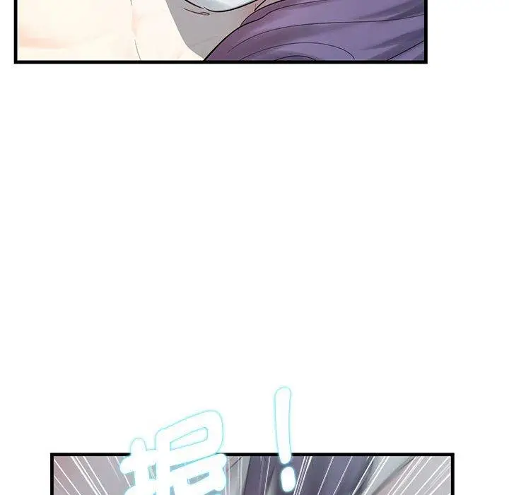 漫画《患得患失的爱恋/这难道是命中注定?》第1话第160张图