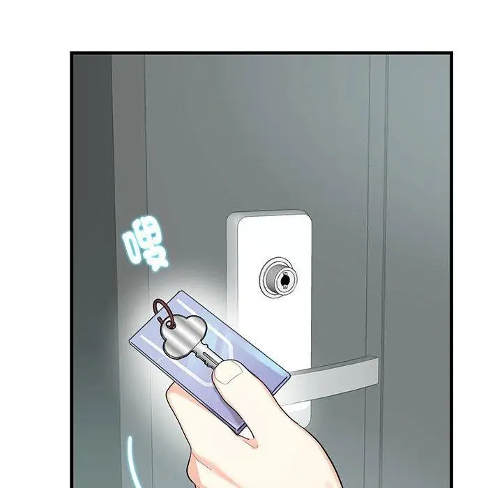 漫画《患得患失的爱恋/这难道是命中注定?》第1话第81张图