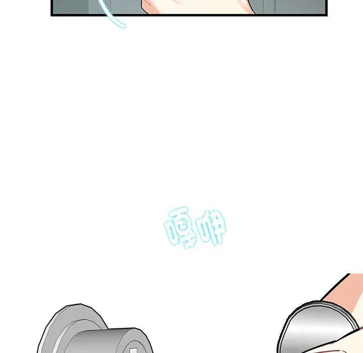 漫画《患得患失的爱恋/这难道是命中注定?》第1话第82张图