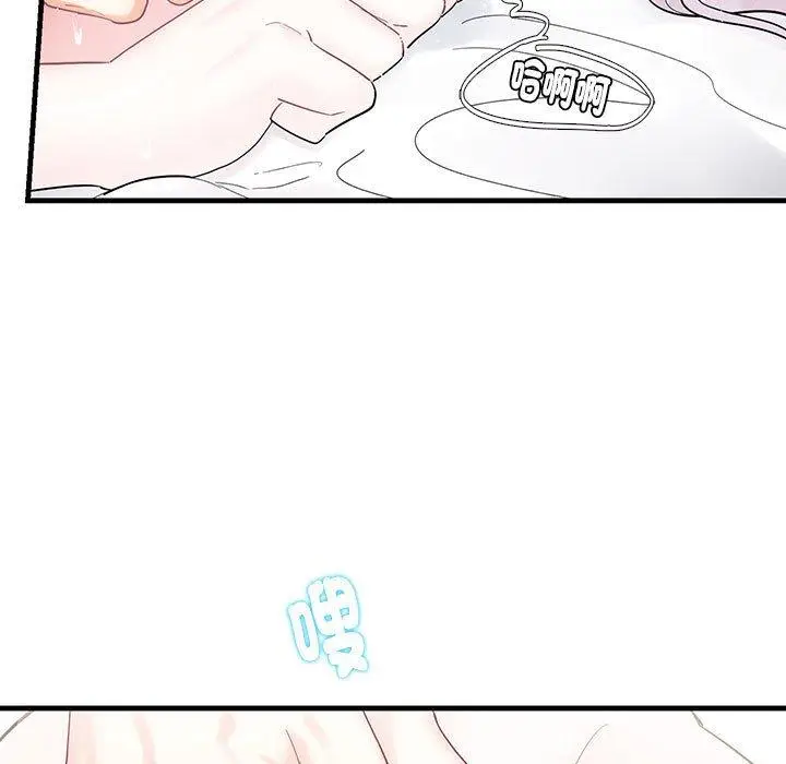 漫画《患得患失的爱恋/这难道是命中注定?》第2话第27张图