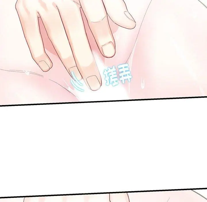 漫画《患得患失的爱恋/这难道是命中注定?》第2话第28张图
