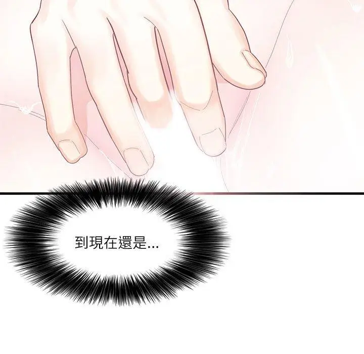 漫画《患得患失的爱恋/这难道是命中注定?》第2话第29张图