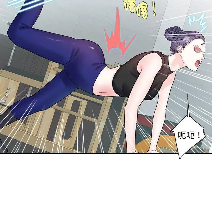 漫画《患得患失的爱恋/这难道是命中注定?》第2话第42张图