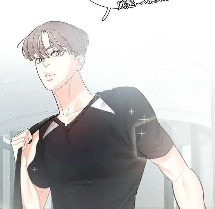漫画《患得患失的爱恋/这难道是命中注定?》第2话第65张图