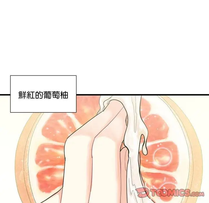漫画《患得患失的爱恋/这难道是命中注定?》第2话第74张图
