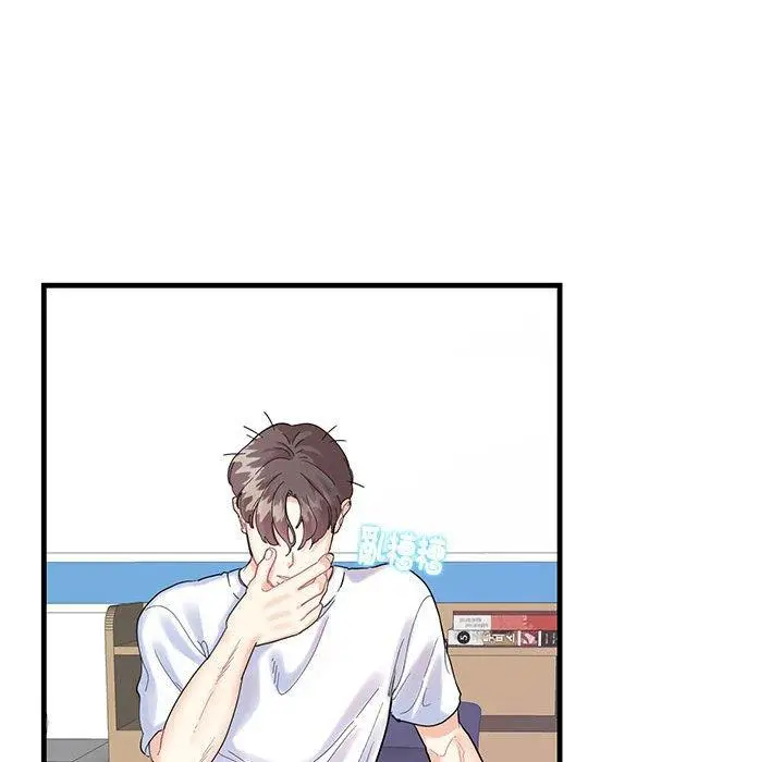 漫画《患得患失的爱恋/这难道是命中注定?》第2话第98张图