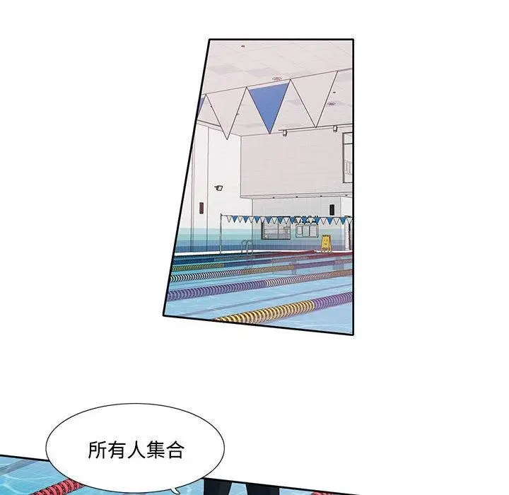 漫画《患得患失的爱恋/这难道是命中注定?》第3话第15张图