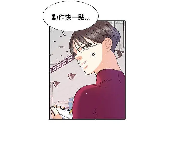 漫画《患得患失的爱恋/这难道是命中注定?》第3话第22张图