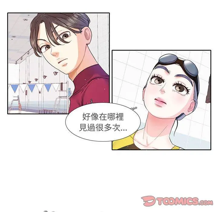 漫画《患得患失的爱恋/这难道是命中注定?》第3话第24张图