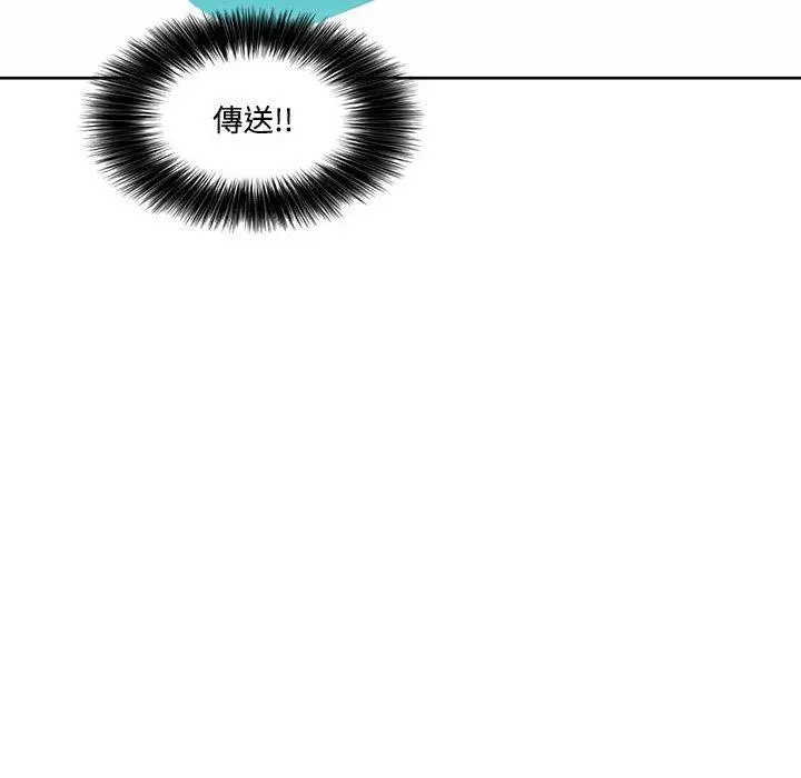 漫画《患得患失的爱恋/这难道是命中注定?》第3话第49张图