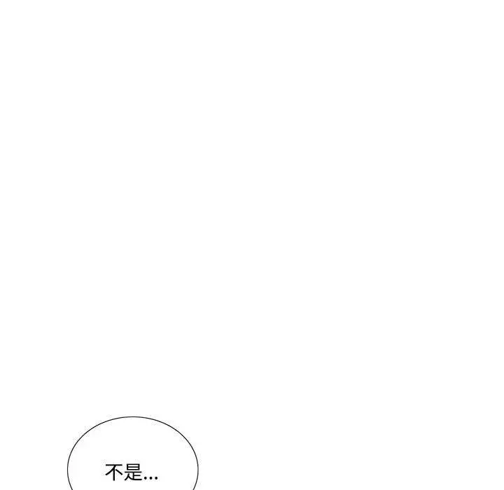 漫画《患得患失的爱恋/这难道是命中注定?》第3话第50张图