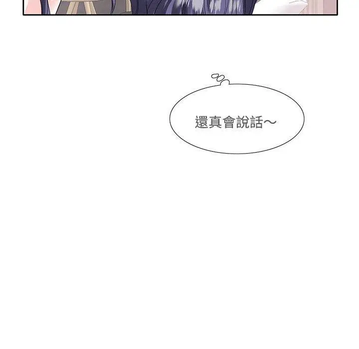 漫画《患得患失的爱恋/这难道是命中注定?》第3话第64张图