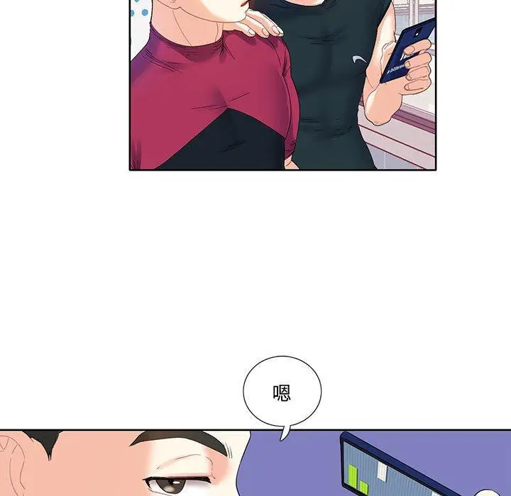 漫画《患得患失的爱恋/这难道是命中注定?》第3话第7张图