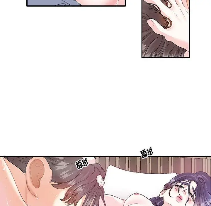 漫画《患得患失的爱恋/这难道是命中注定?》第4话第15张图